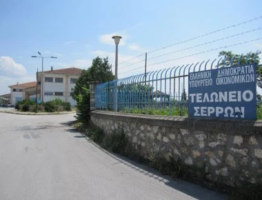 Τελωνείο Προμαχώνα: Εξοπλισμός με νέο όπλο για την πάταξη του λαθρεμπόριου - Διαβάζει με ακτίνες οχήματα